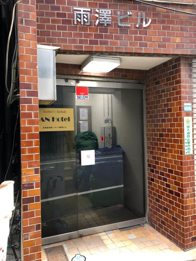 Hotel An Tokyo